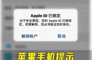 以苹果联动关系推动创新发展的前景与挑战