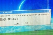 解决QQ电脑能登手机显示错误的方法（探索技巧，轻松解决QQ电脑与手机连接问题）