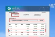 Win10系统固态硬盘迁移教程（教你如何将Win10系统迁移至固态硬盘）