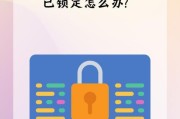 电脑登录错误解决之道（排除电脑登录错误，畅游互联网的关键）