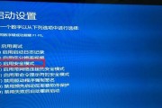 解除Win10网速限制，释放网络潜能（突破网络瓶颈，尽享极速上网体验）