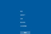 台式电脑卡屏死机画面定格的困扰与解决（深入探究台式电脑卡屏死机画面定格的原因与解决方法）