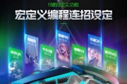 探讨网吧电脑绝地求生指令错误的原因和解决方法（解析绝地求生指令错误的关键问题，提供有效解决方案）