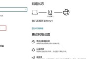 Win10大白菜绕过开机密码教程（简单易行的Win10开机密码绕过技巧）