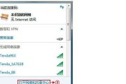鲁班路由电脑设置教程（轻松学会鲁班路由电脑设置，享受网络畅通的乐趣）
