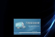 使用U盘启动Ghost安装Win7系统教程（快速安装Win7系统的详细步骤）