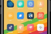 iOS9.0.2的全面升级与革新（探索iOS9.0.2带来的全新功能和改进）