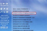 电脑win7系统U盘安装教程（详细讲解win7系统安装步骤及注意事项）