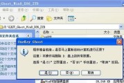 安卓手机如何安装XP系统（详细教程带你一步步完成安卓手机安装XP系统）