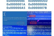 电脑重启后驱动错误的处理方法（解决电脑重启后驱动错误的实用指南）