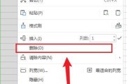 如何删除电脑分区？（简单易学的电脑分区删除教程）
