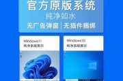 用Mac安装Windows7的完整教程（在Mac上轻松安装Windows7，让你的Mac多一个操作系统选择）