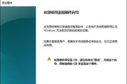 网络适配器删除数据恢复指南（如何在网络适配器删除数据后恢复丢失的文件）