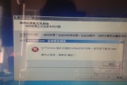 电脑程序错误频繁提示，如何解决？（探索常见程序错误的原因和解决方法）