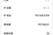 解决电脑DHCP服务无法启动错误1068的方法（详解DHCP服务错误1068的原因及解决方案）