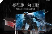 AG352QCX显示器的综合评测（探索AG352QCX显示器的性能、特点和用户体验）