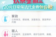 以58到家保洁收入怎么样？（揭秘58到家保洁行业的薪酬待遇。）