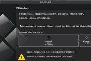 使用U盘安装苹果Win10系统教程（详细步骤教你使用U盘安装苹果Win10系统）