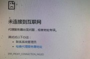 电脑显示勋章错误解决方法（快速排除电脑启动时出现的勋章错误）