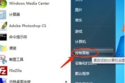 电脑安装原版Win7系统教程（详细步骤图文讲解，轻松完成Win7系统安装）