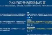 如何在Mac电脑上安装Windows7（详细教程和步骤帮助您完成安装）