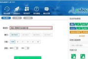 利用U盘制作系统教程PPT（简单易学，轻松掌握）