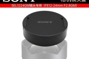 探索索尼1224镜头的绝佳成像能力（一探索尼1224镜头的超强画质和广角视野）