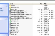 电脑克隆系统安装教程（通过电脑克隆实现系统批量安装，节约时间与成本）