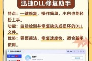 Mac电脑重置系统出现错误，如何解决？（探讨重置系统错误的原因和有效解决方法）