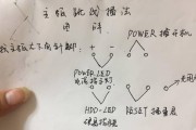 学校台式电脑使用教程（掌握学校台式电脑的操作技巧，提高学习效率）