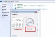 电脑时间显示错误的处理方法（解决电脑时间错误的有效措施）
