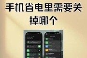 手机连wifi密码错误的解决方法（通过电脑共享手机网络连接，轻松解决密码错误的问题）