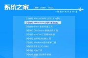 惠普电脑win8系统重装教程（详细教你如何重装win8系统，快速恢复电脑正常运行）