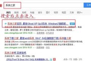 电脑光盘一键装机教程（无需繁琐步骤，轻松搞定系统重装）