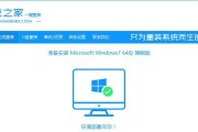 微星主板如何正确安装Win7系统？（详细教程及步骤，助你顺利完成安装）