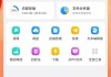 安卓系统下最好用的文件管理器推荐（帮助你更好地管理和组织手机文件，提升工作效率的关键工具）