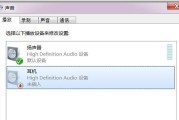 新小米笔记本Win7系统教程（小米笔记本Win7系统详细教程，助力你快速上手操作）