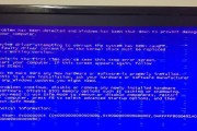 UnderstandingtheBlueScreenofDeath（TheKeyword）