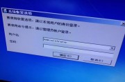 电脑频繁重启问题探究（从原因到解决，轻松应对电脑重启错误）