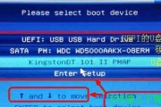 电脑主板启动U盘安装系统教程（详细教你如何使用U盘安装操作系统）