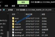 使用PE原版Win10ISO安装教程（简单易懂的教程，轻松安装Win10ISO镜像文件）