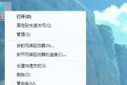 自制电脑文字弹窗教程——打造个性化电脑体验（简单易懂的教程分享和技巧，让你的电脑与众不同）