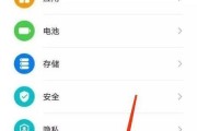 华为老手机发热问题解决方法（有效降温，让老手机活力再现）