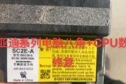现代气囊电脑显示内部错误的原因与解决方法（探究气囊电脑内部错误的危害及其应对措施）
