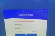 探究电脑屏幕显示密码错误的原因及解决方法（密码错误，亦隐藏了问题）