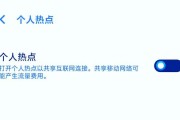 提高vivo手机wifi网速的实用方法（通过优化设置和网络环境来提高vivo手机的wifi连接速度）