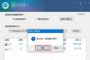 Mac安装Win10U盘教程（一键安装让您的Mac拥有Win10系统体验）