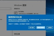 电脑系统更新错误提示的解决方法（应对电脑系统更新错误的有效措施）