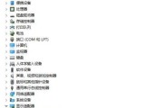 电脑升级安装显卡的详细教程（一步一步教你如何成功安装显卡，轻松提升电脑性能）