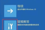 电脑强制刷机教程（一键重置，轻松解决电脑问题）